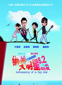 撸啊撸视频